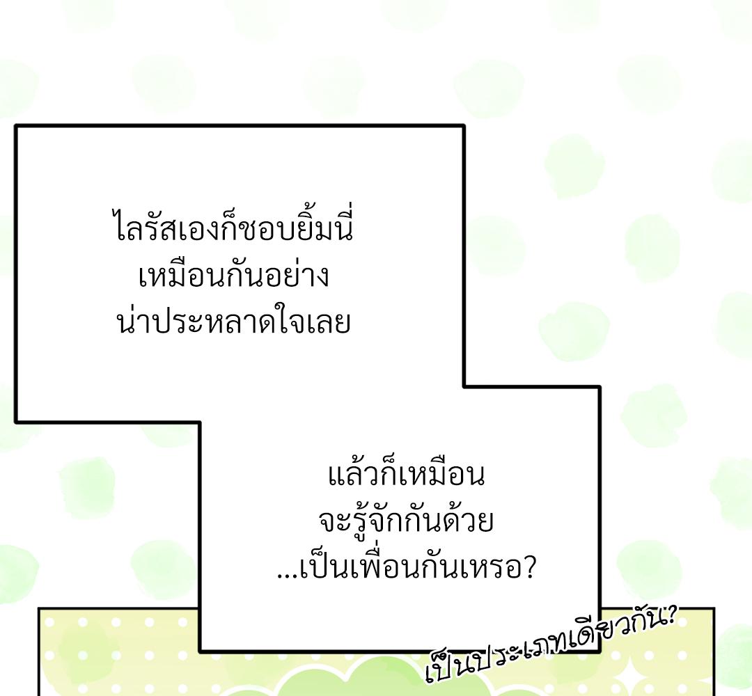 หน้า 112