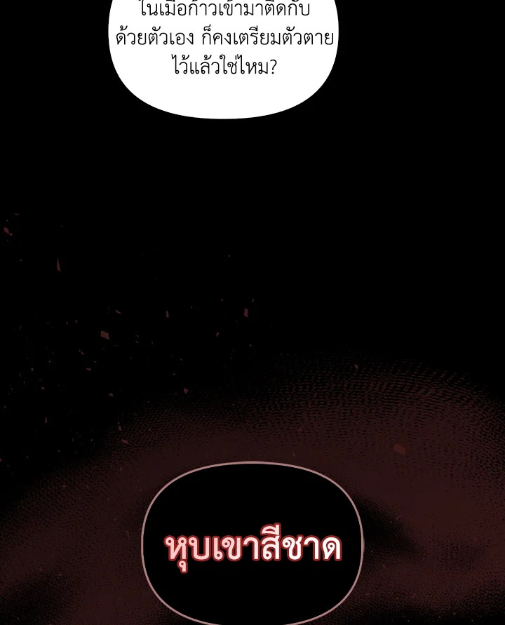 หน้า 86
