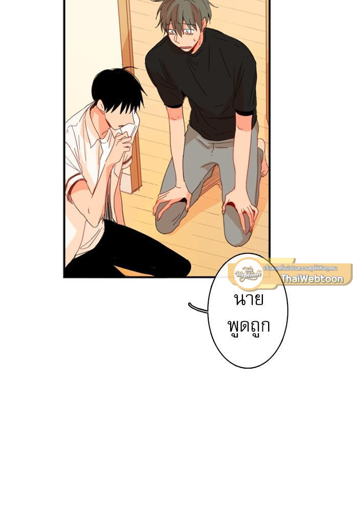 หน้า 80