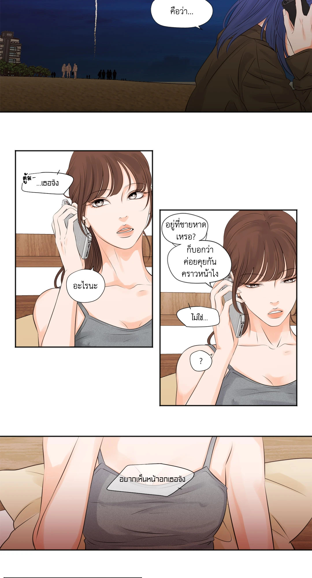 หน้า 22