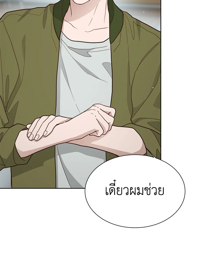 หน้า 57
