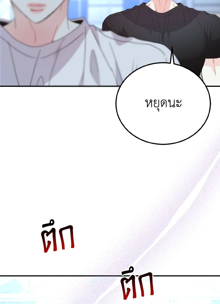 หน้า 67