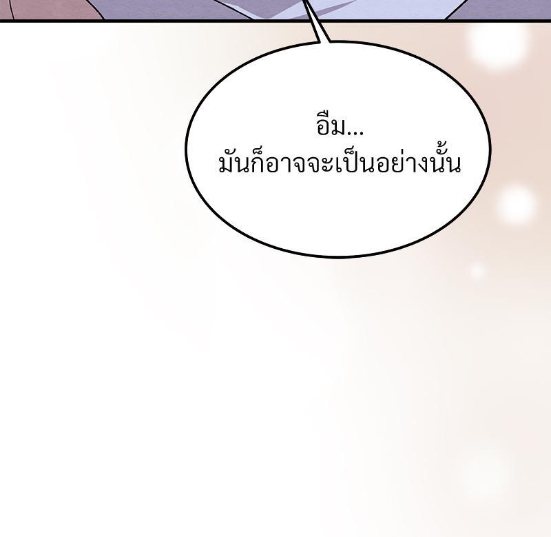หน้า 131