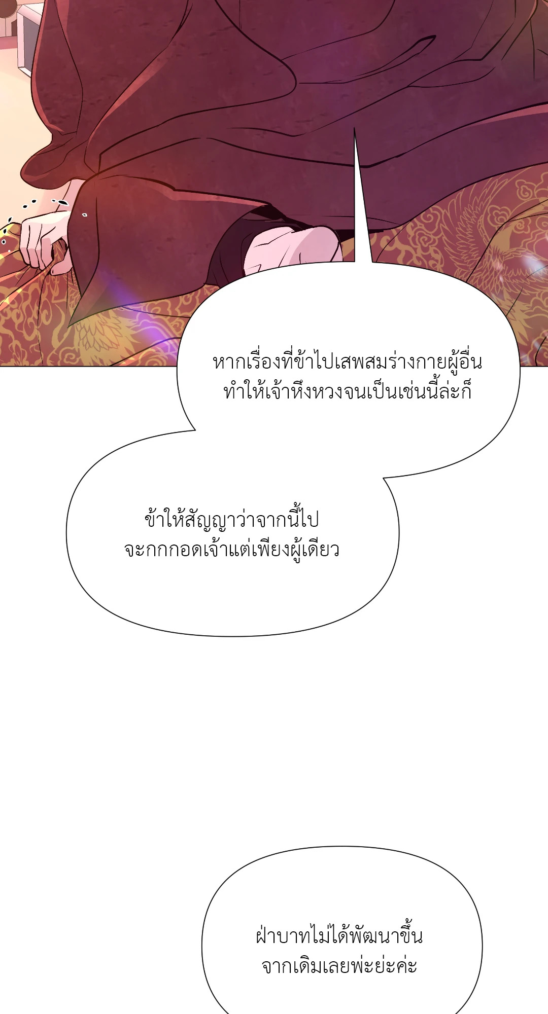 หน้า 62