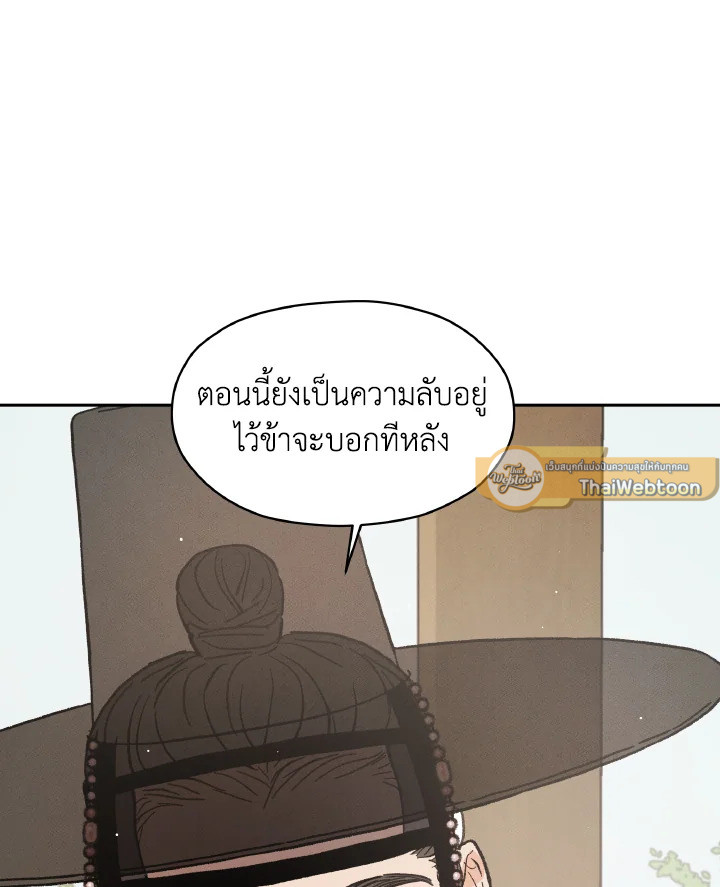 หน้า 100