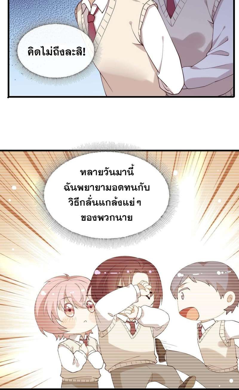 หน้า 19