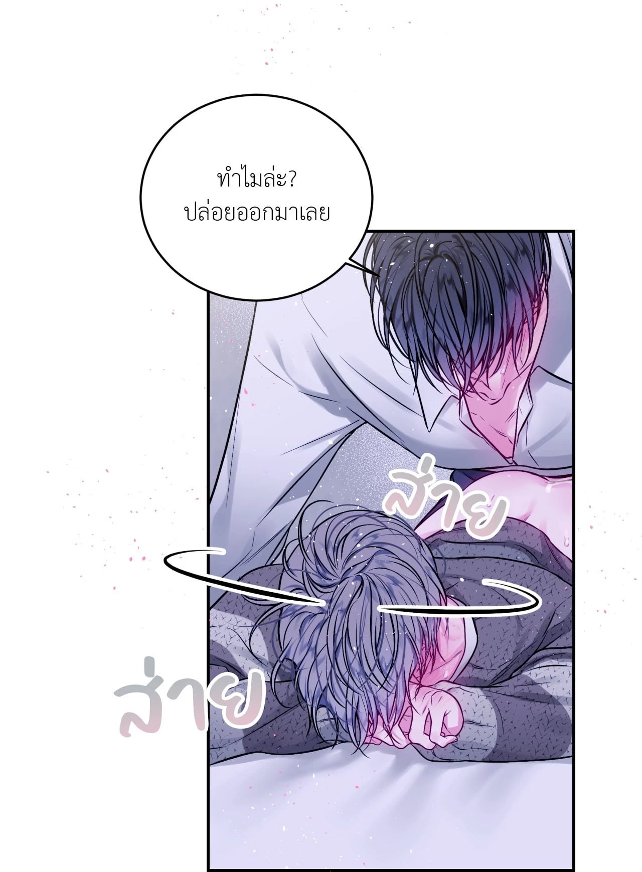 หน้า 37