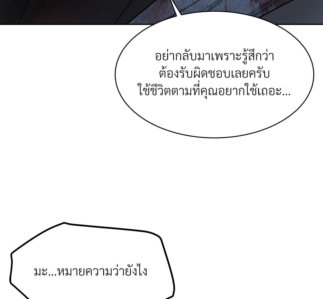 หน้า 130