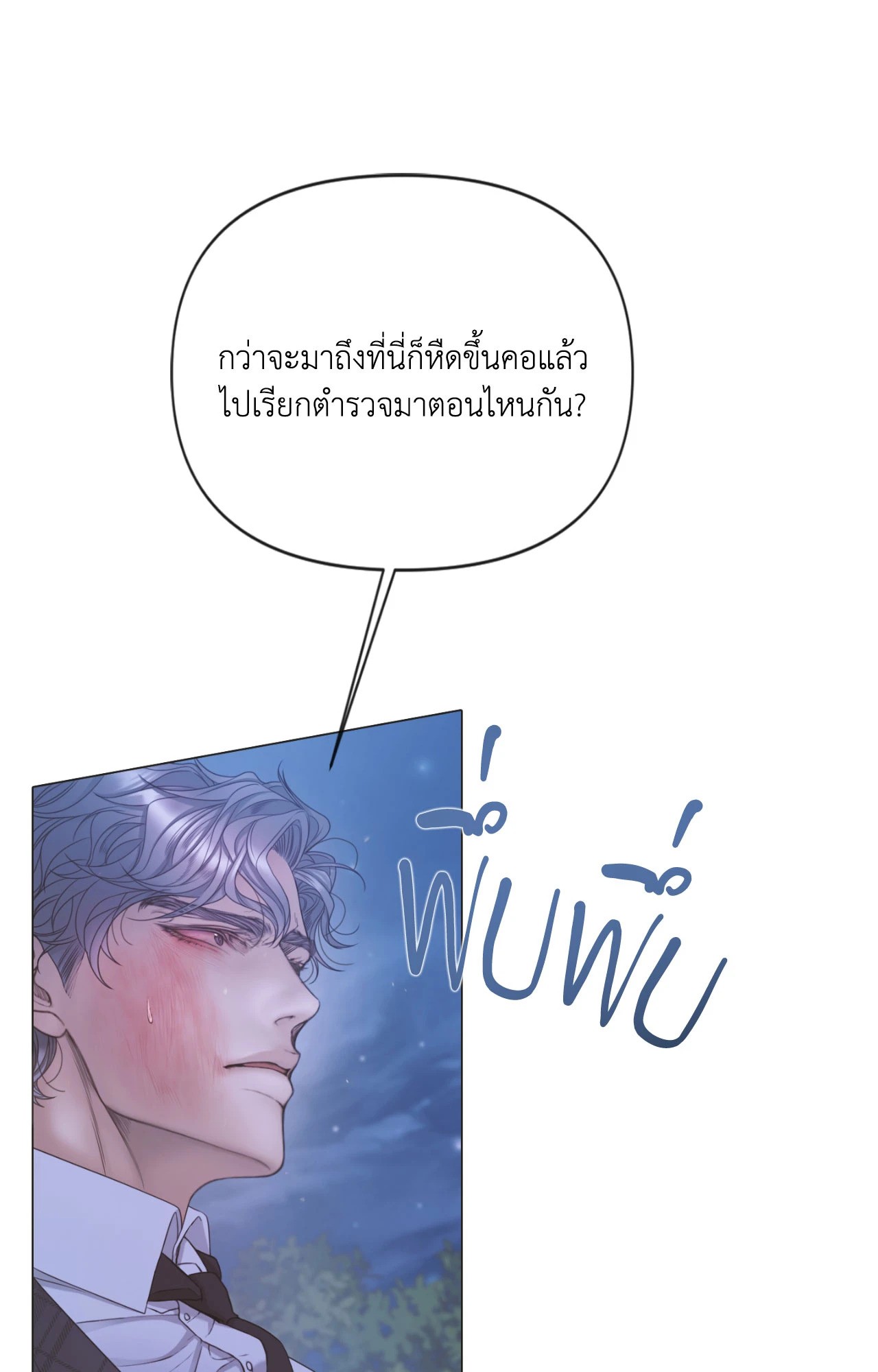 หน้า 76