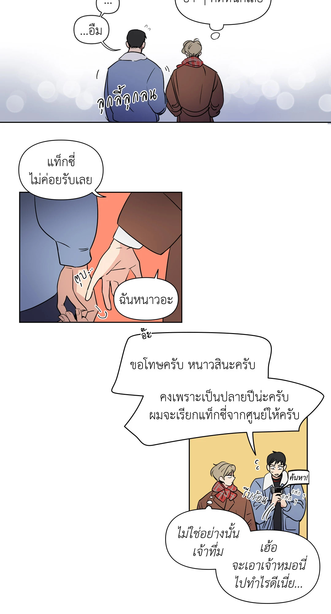 หน้า 3