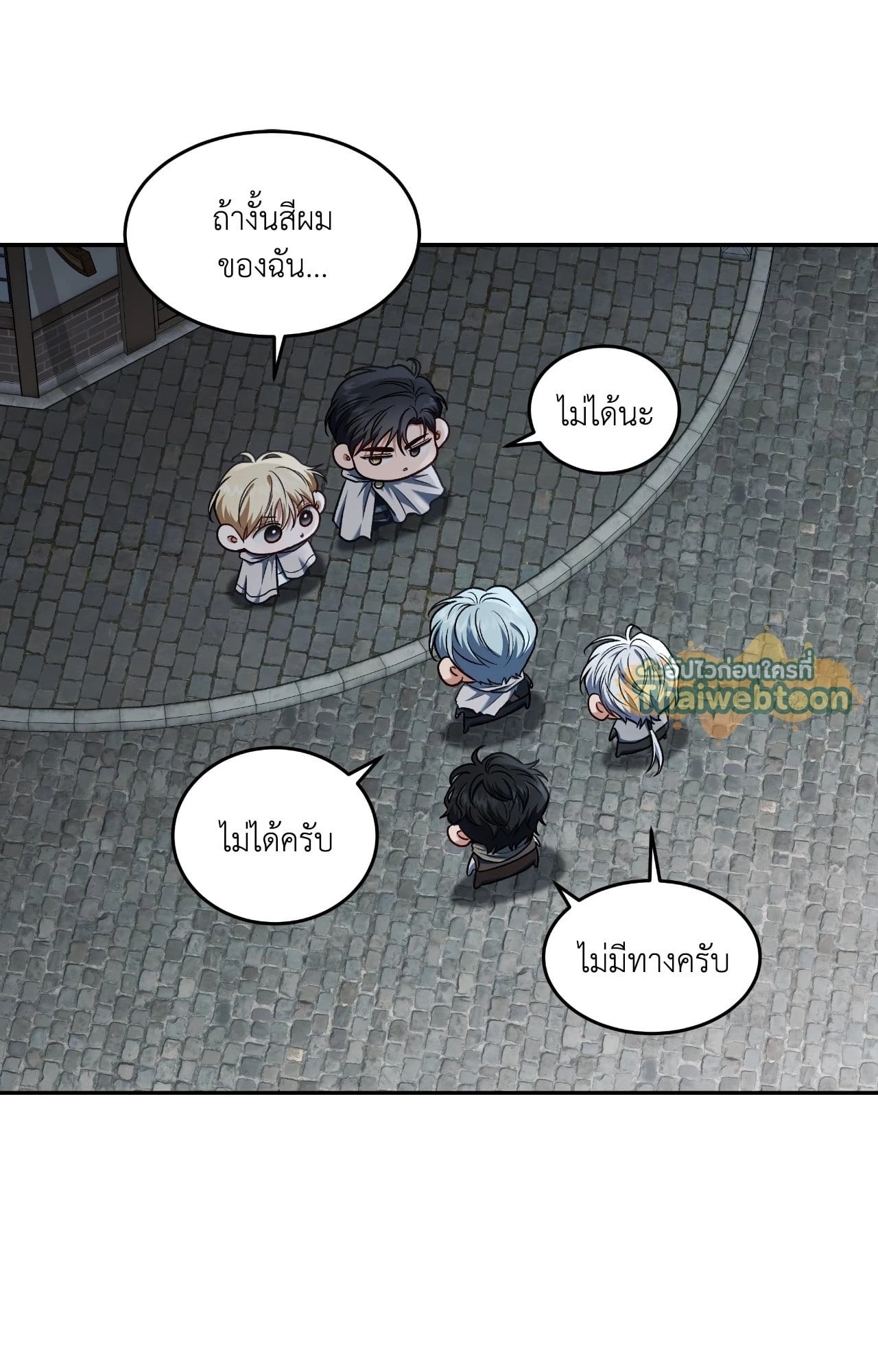 หน้า 53