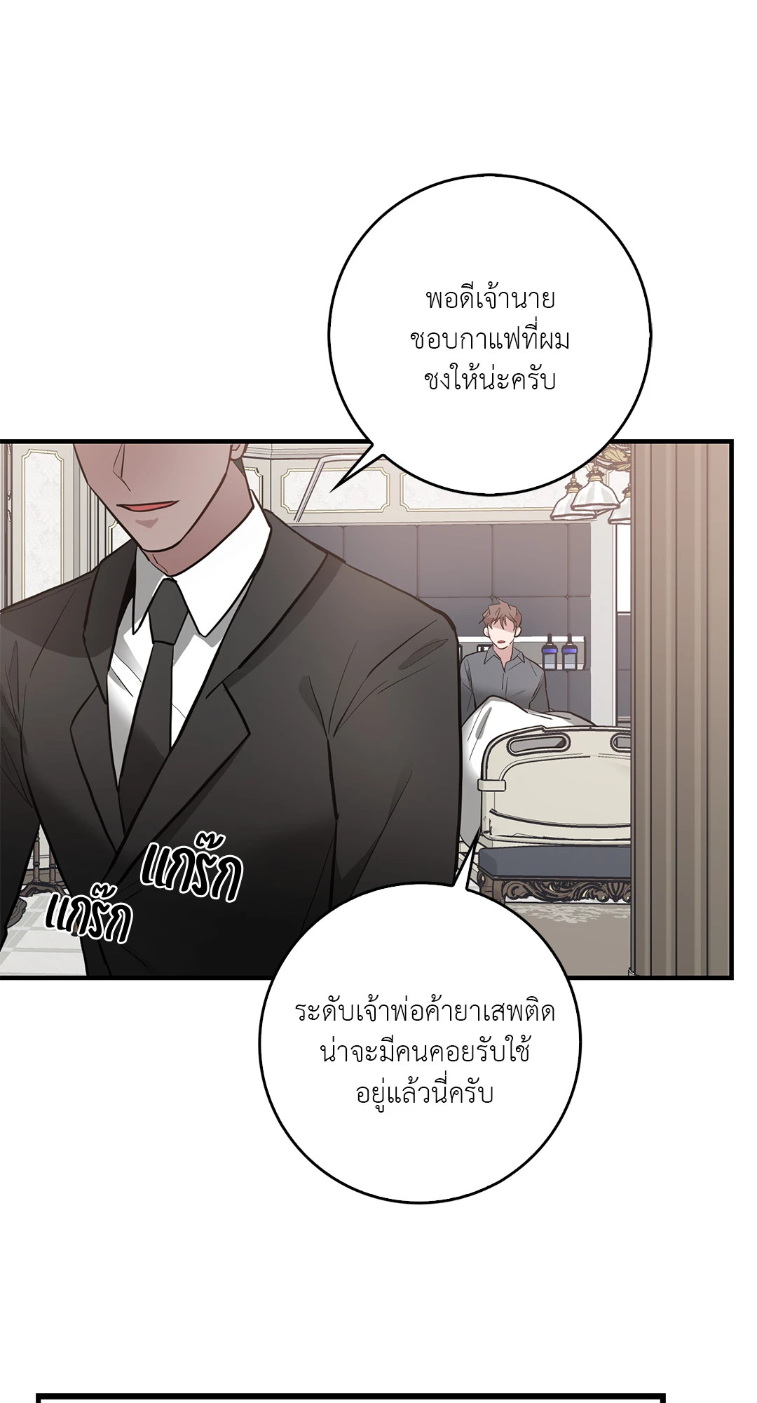 หน้า 35