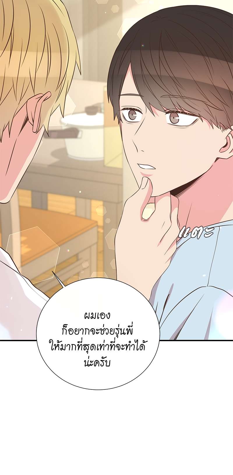 หน้า 46
