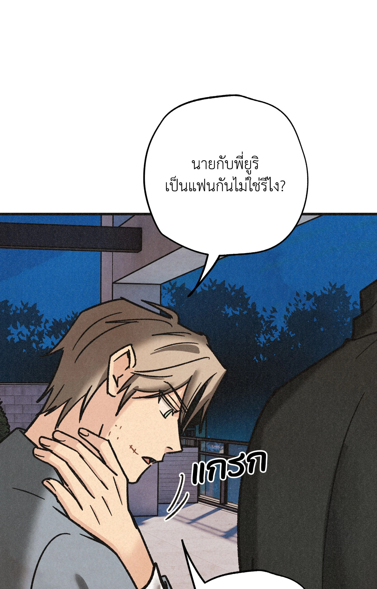 หน้า 76
