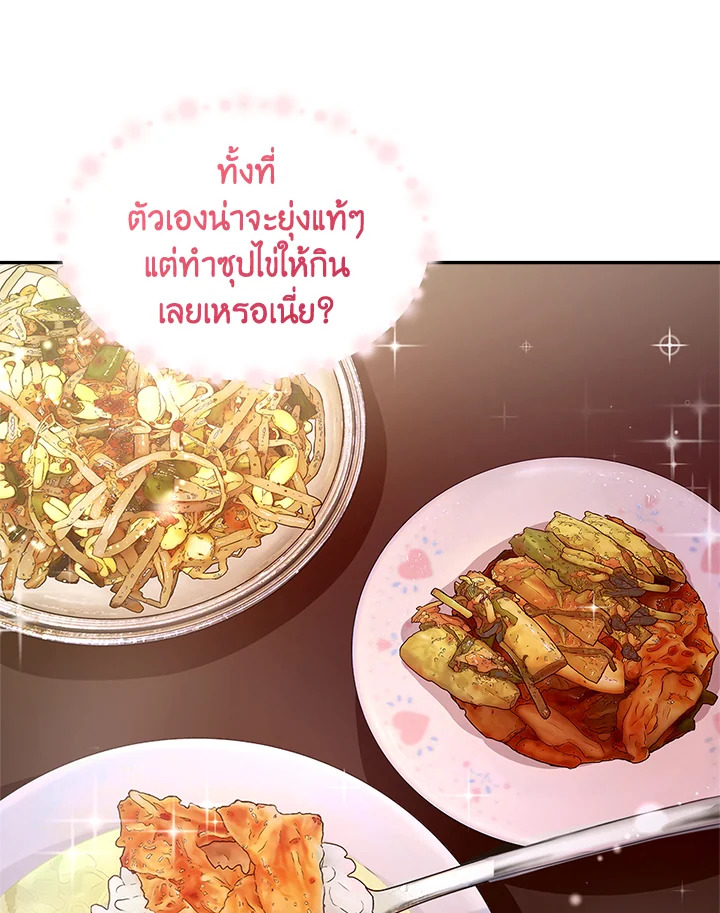 หน้า 66
