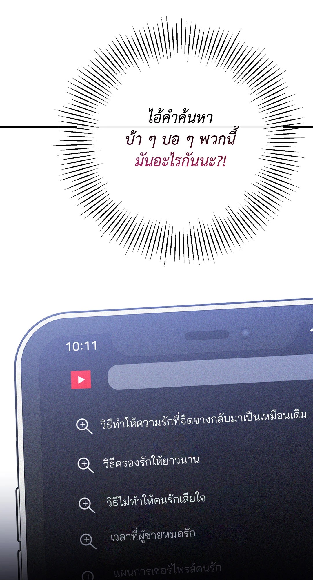 หน้า 91