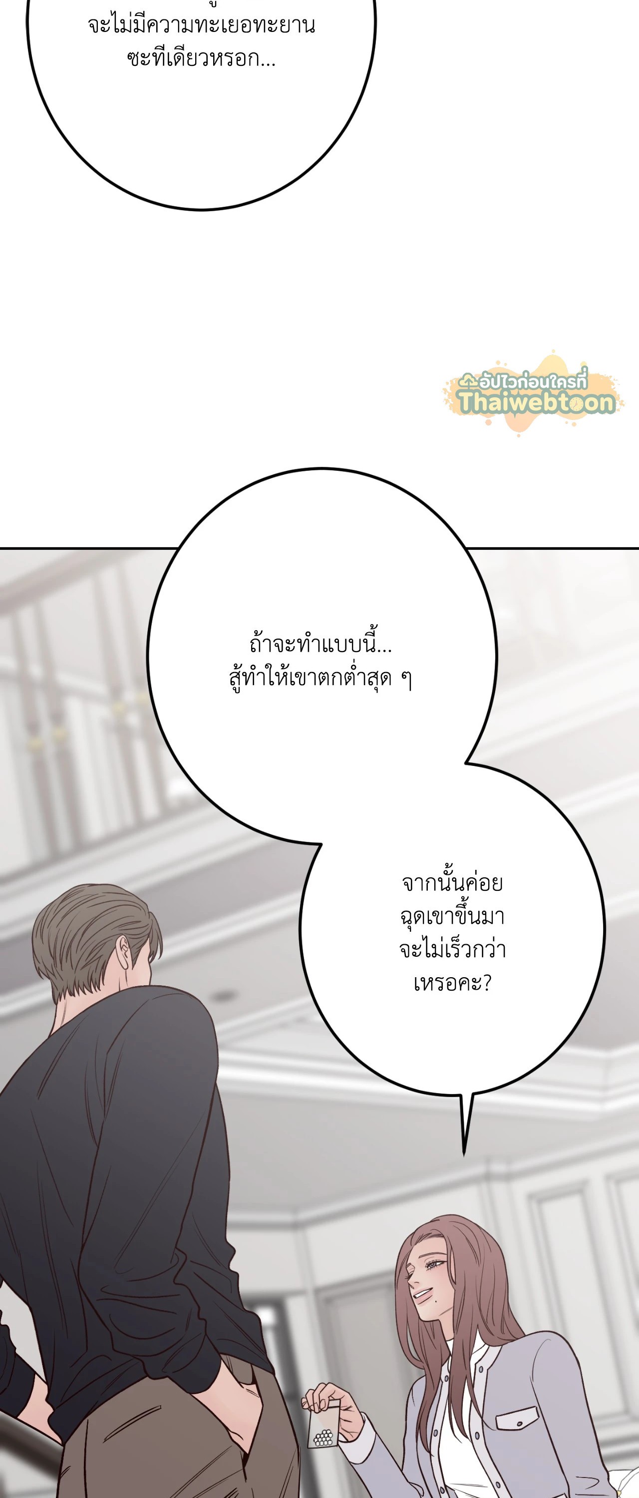 หน้า 63