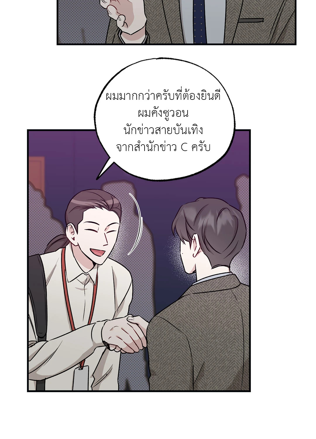 หน้า 42
