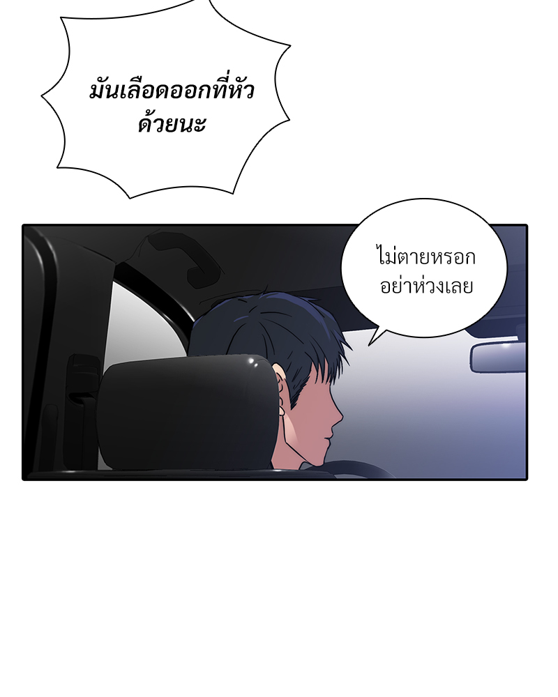 หน้า 99