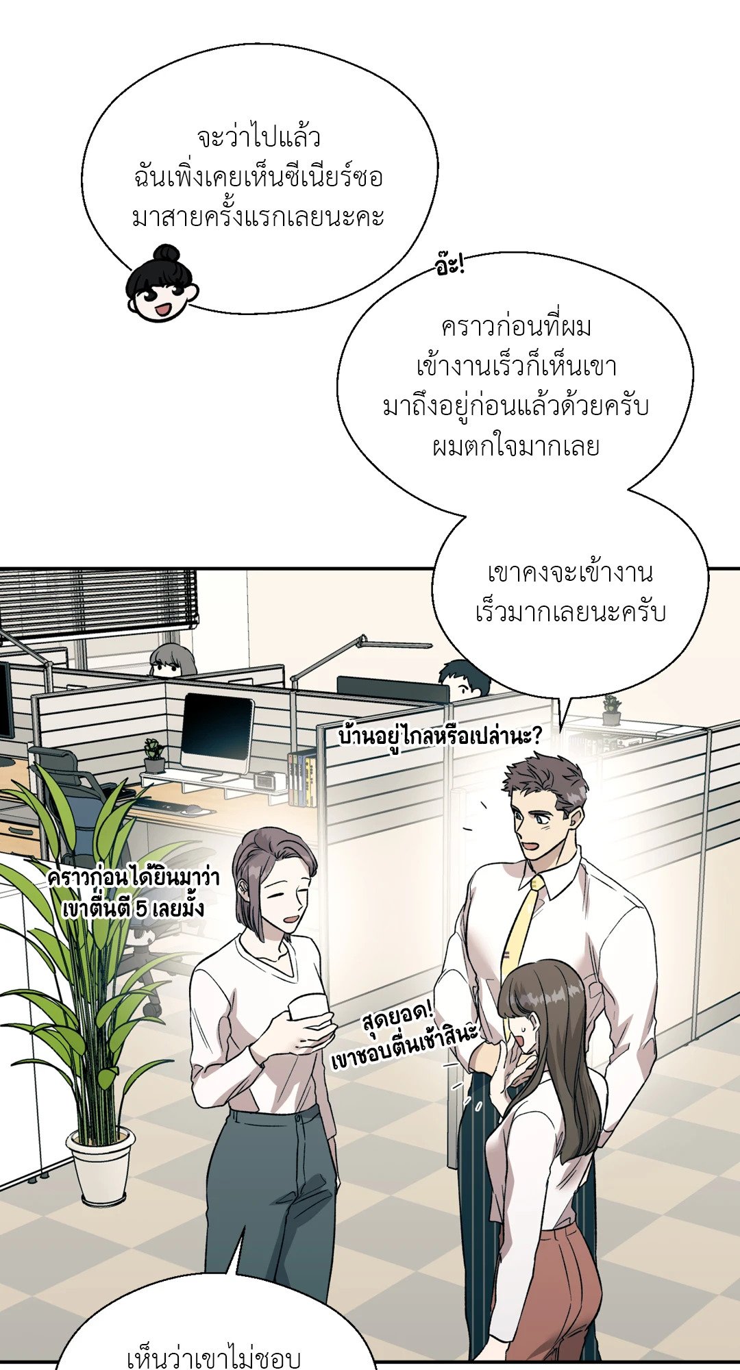 หน้า 18