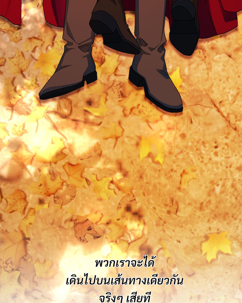 หน้า 144