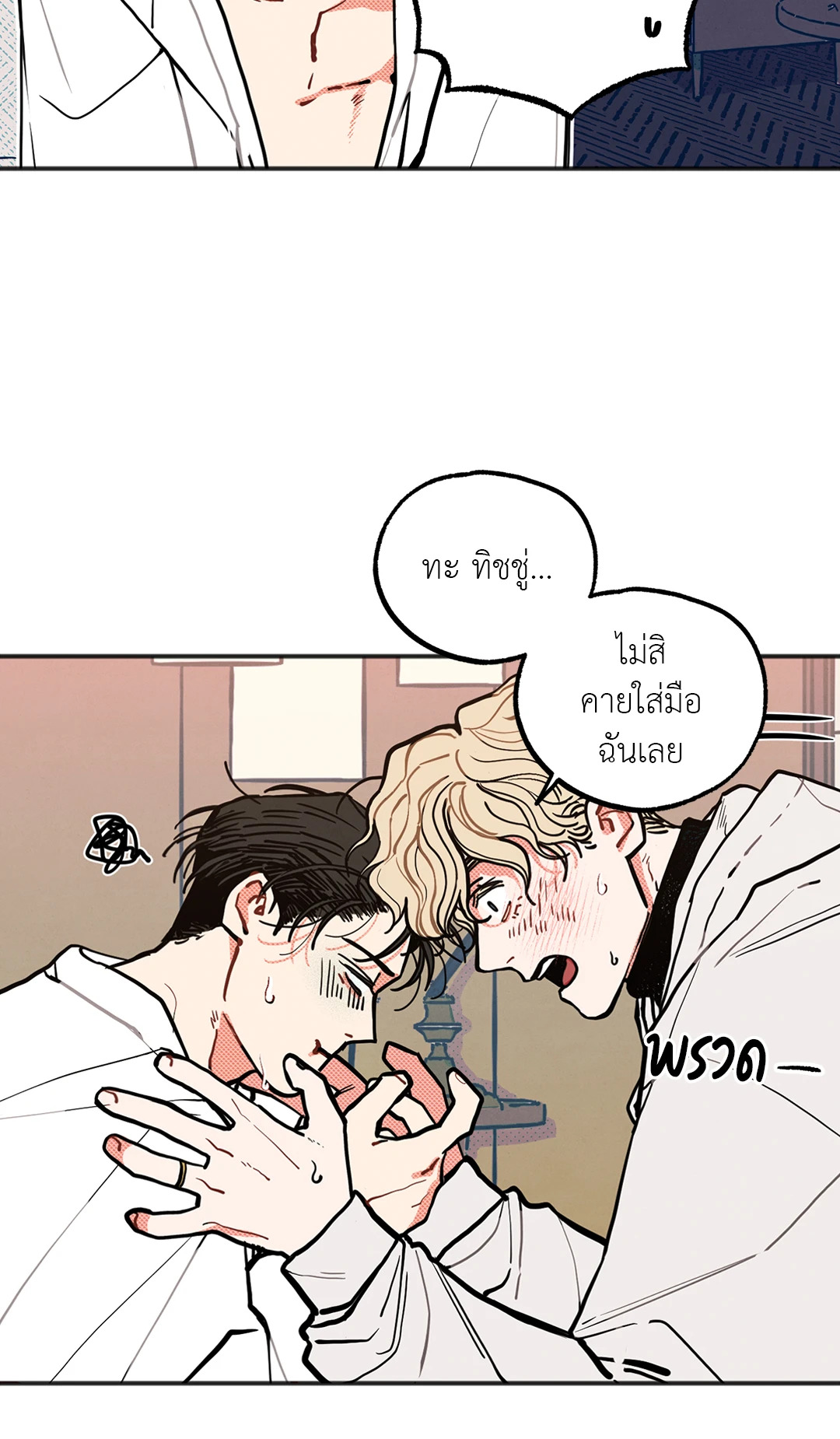 หน้า 40