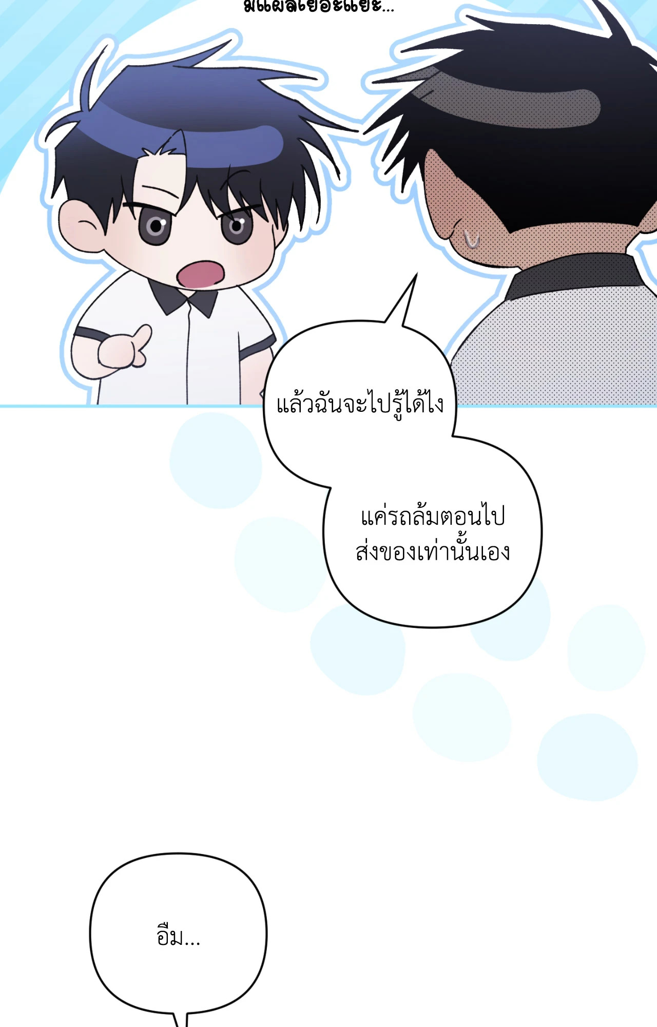 หน้า 95