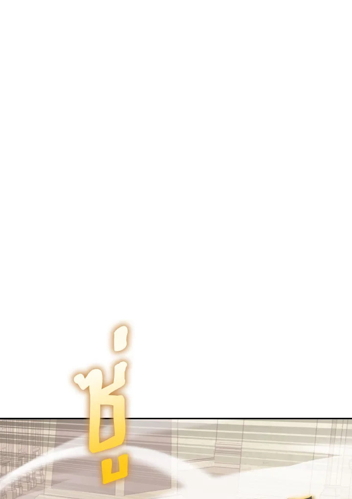 ตั้งแต่วันนี้ผมเป็นเพลเยอร์ | My Life as a Player ตอนที่ 94 - รูปที่ 2