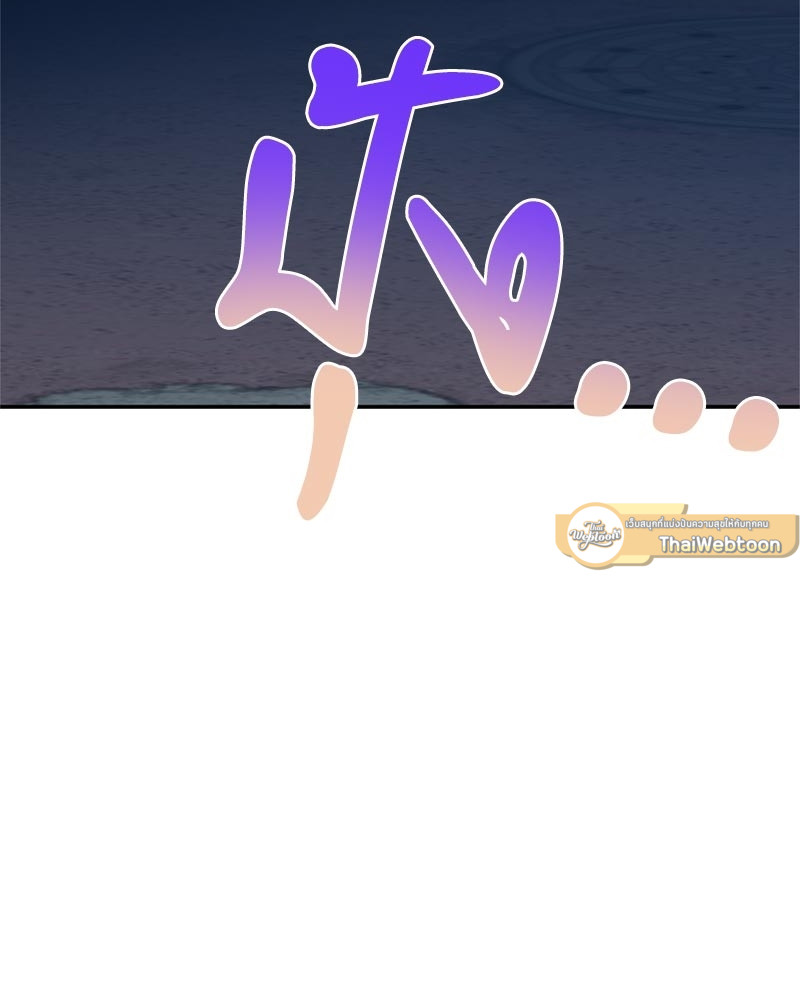 หน้า 143