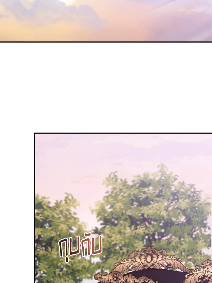 ฉันไม่ใช่ซินเดอเรลล่า | Cinderella Wan't Me ตอนที่ 128.01 - รูปที่ 2