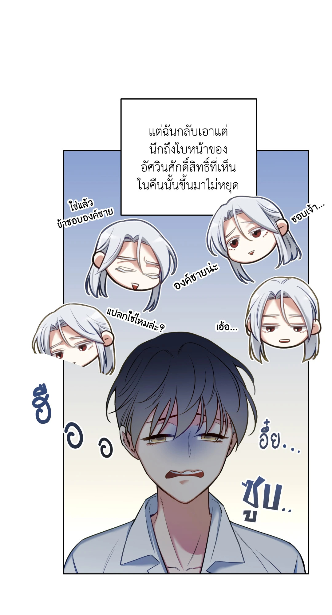 หน้า 35
