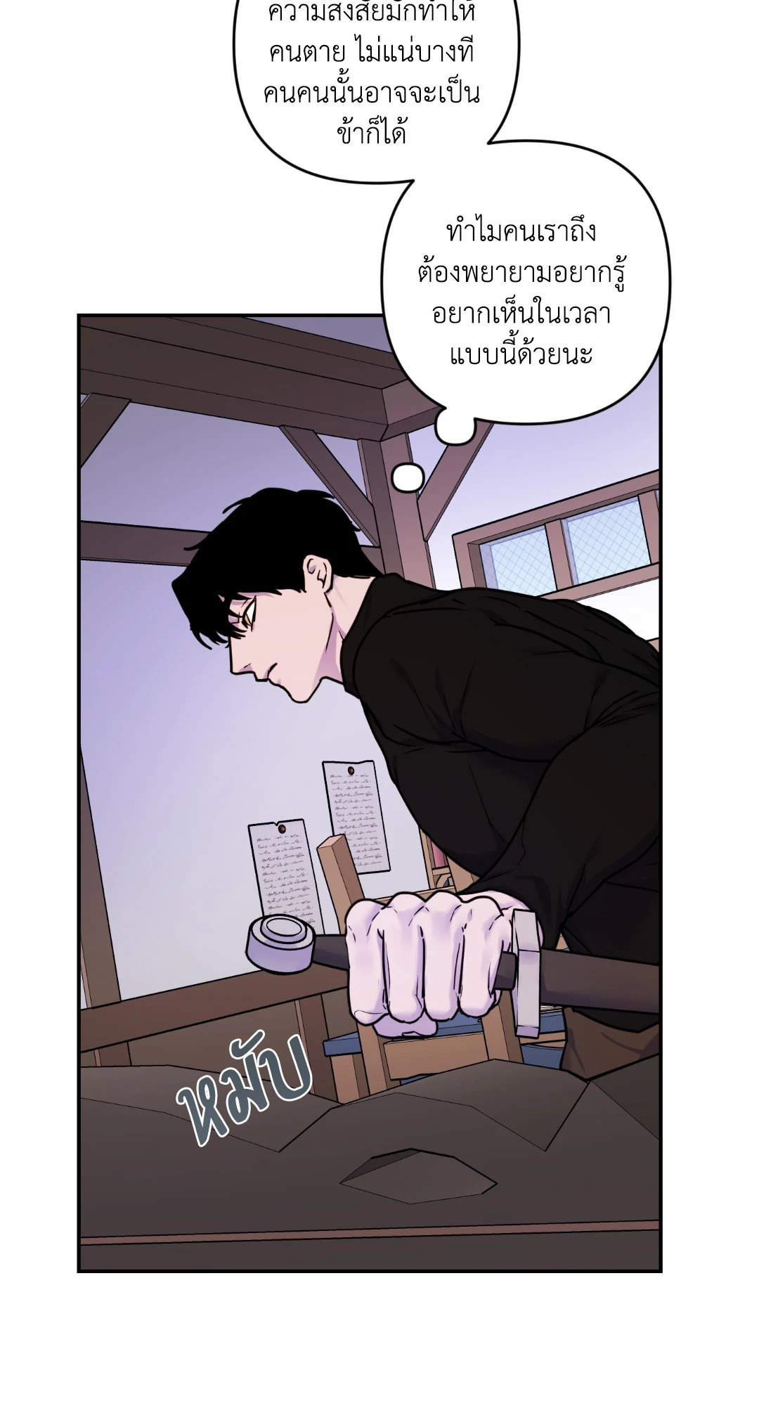 หน้า 67