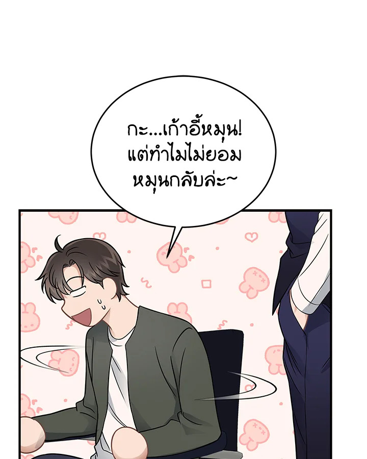 หน้า 46