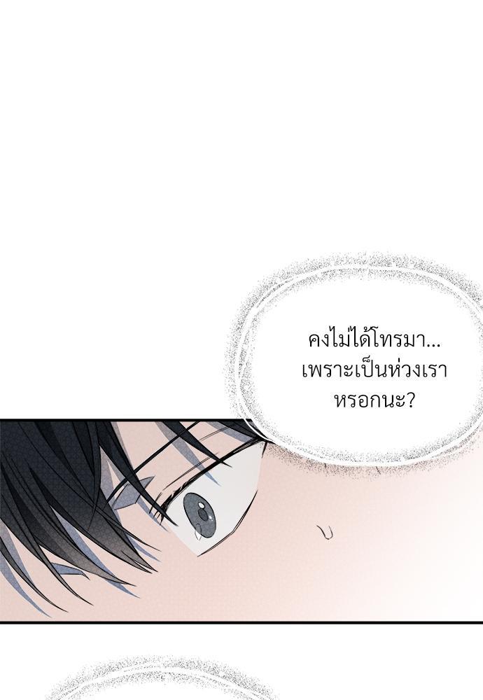 หน้า 88