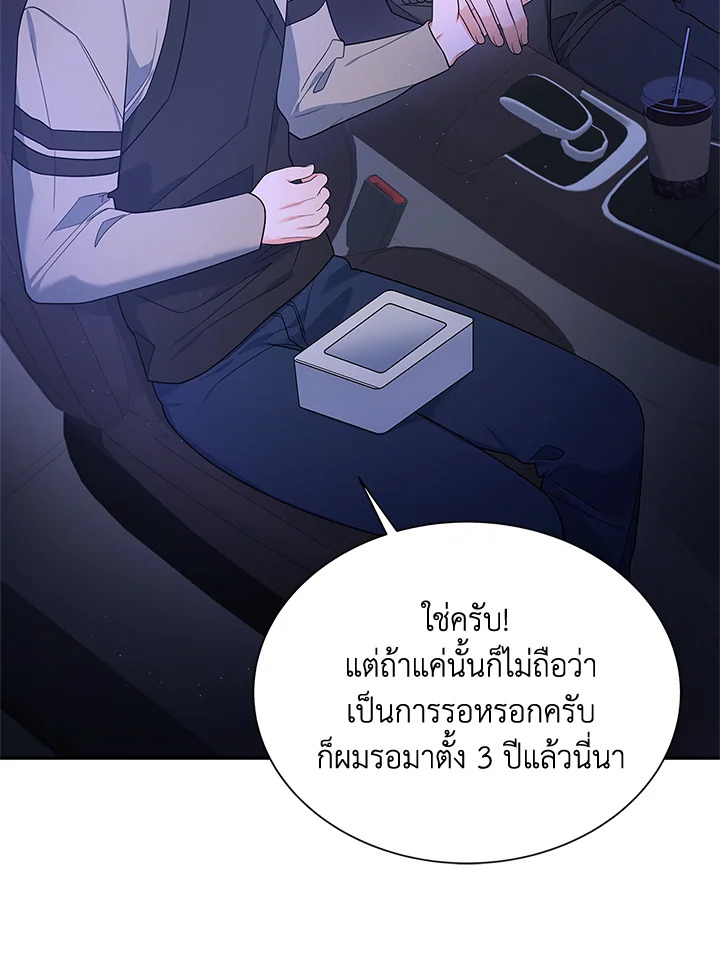 หน้า 90