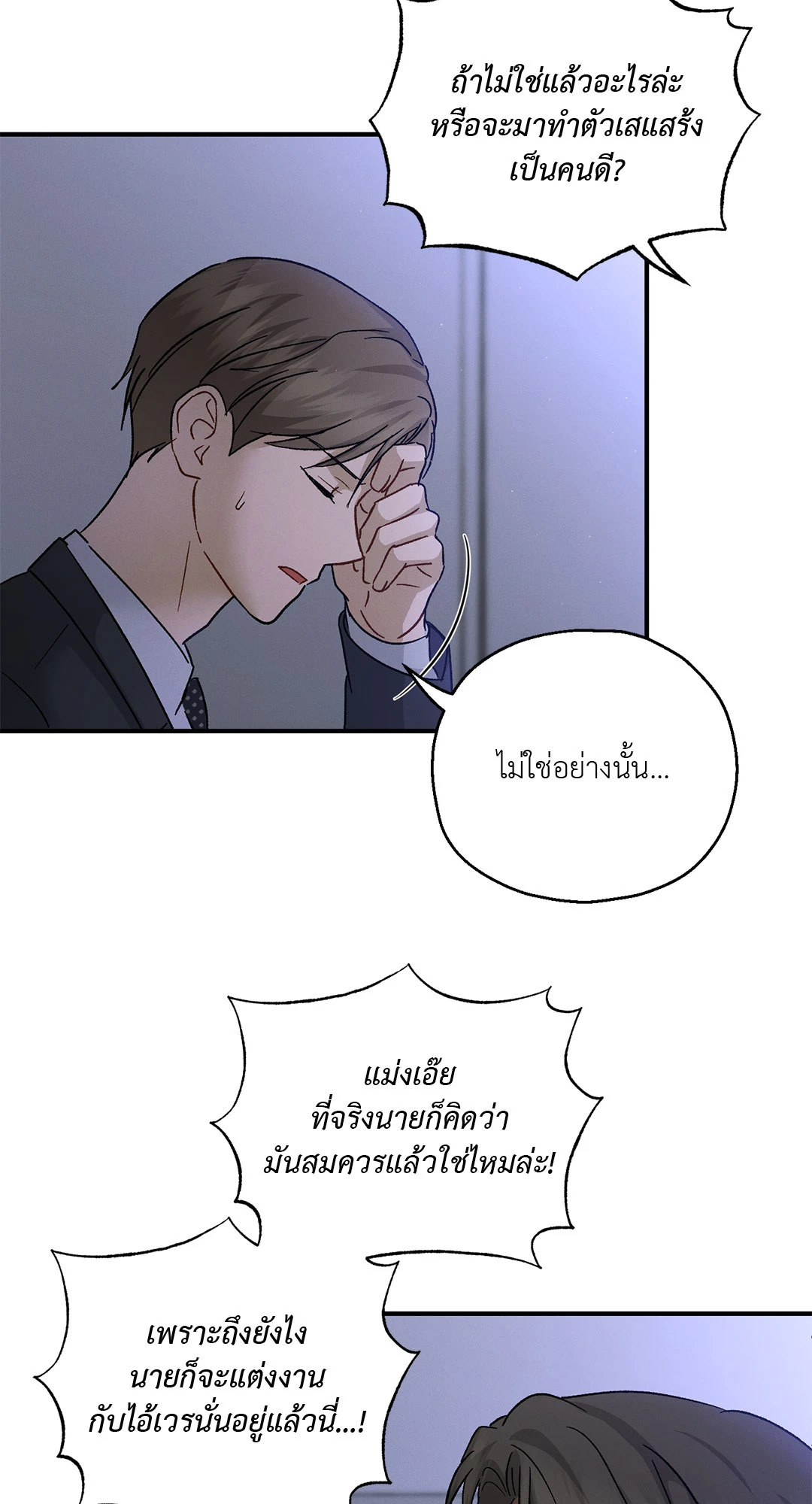 หน้า 52