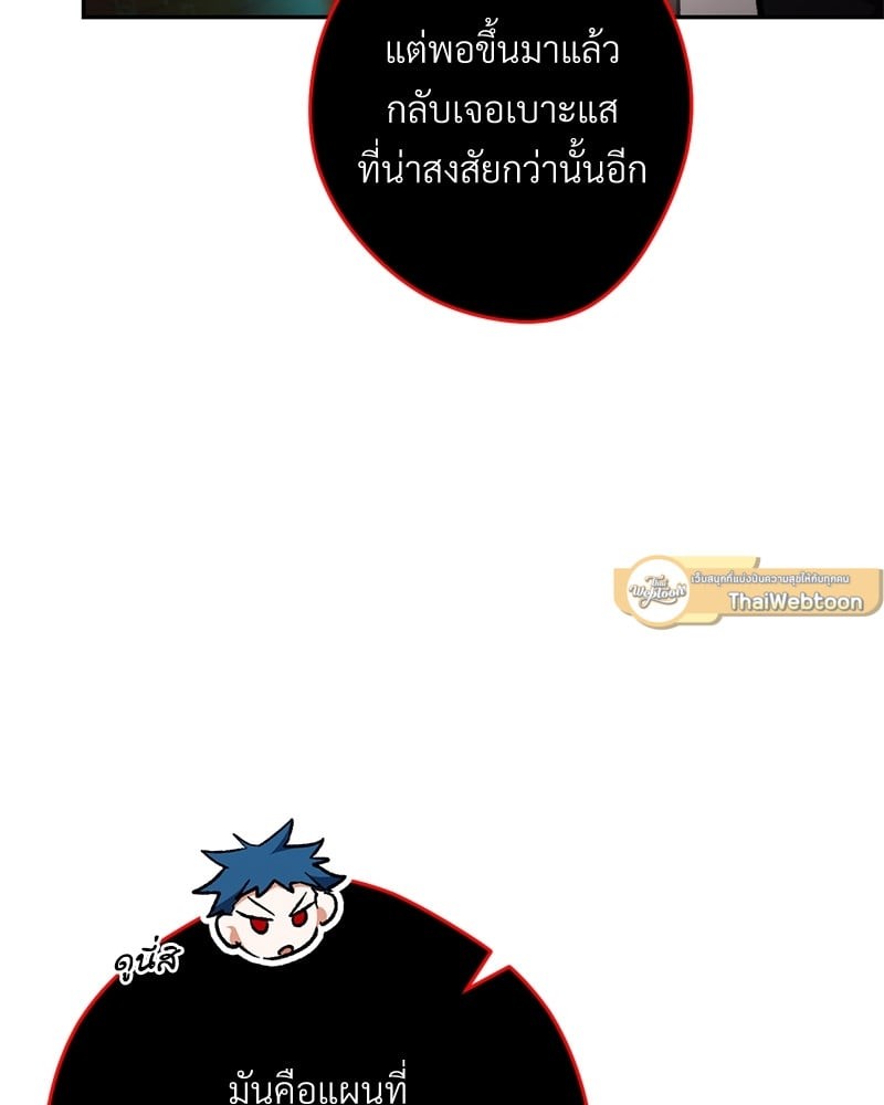 หน้า 130