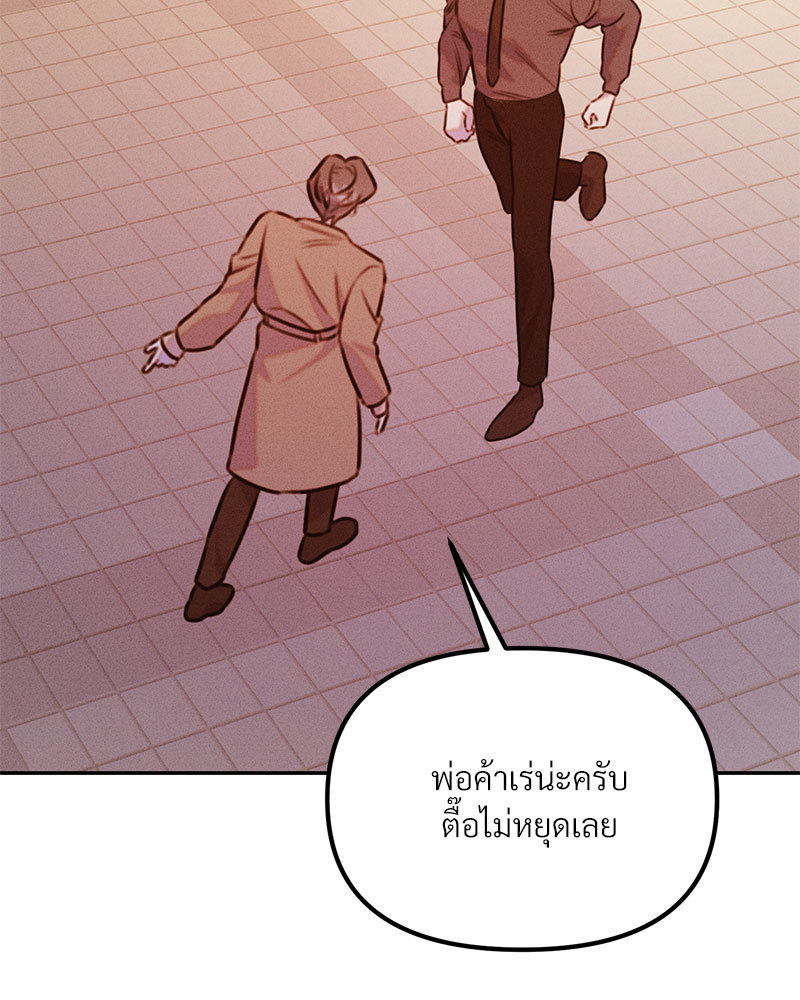หน้า 90
