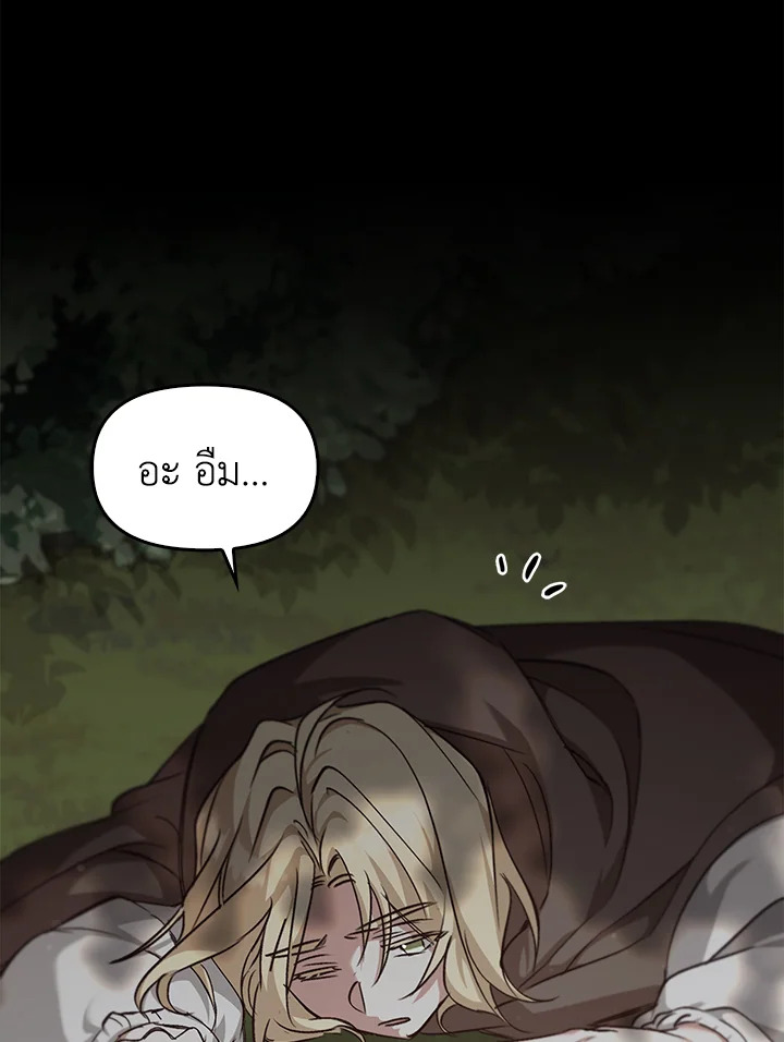 หน้า 97