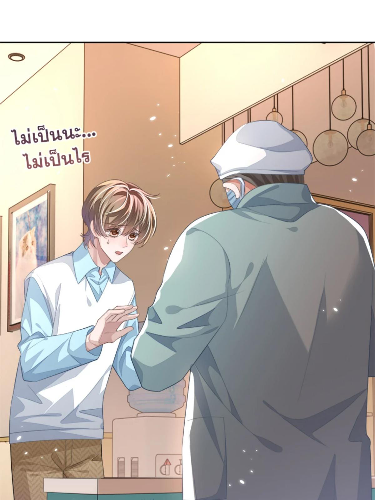 หน้า 41