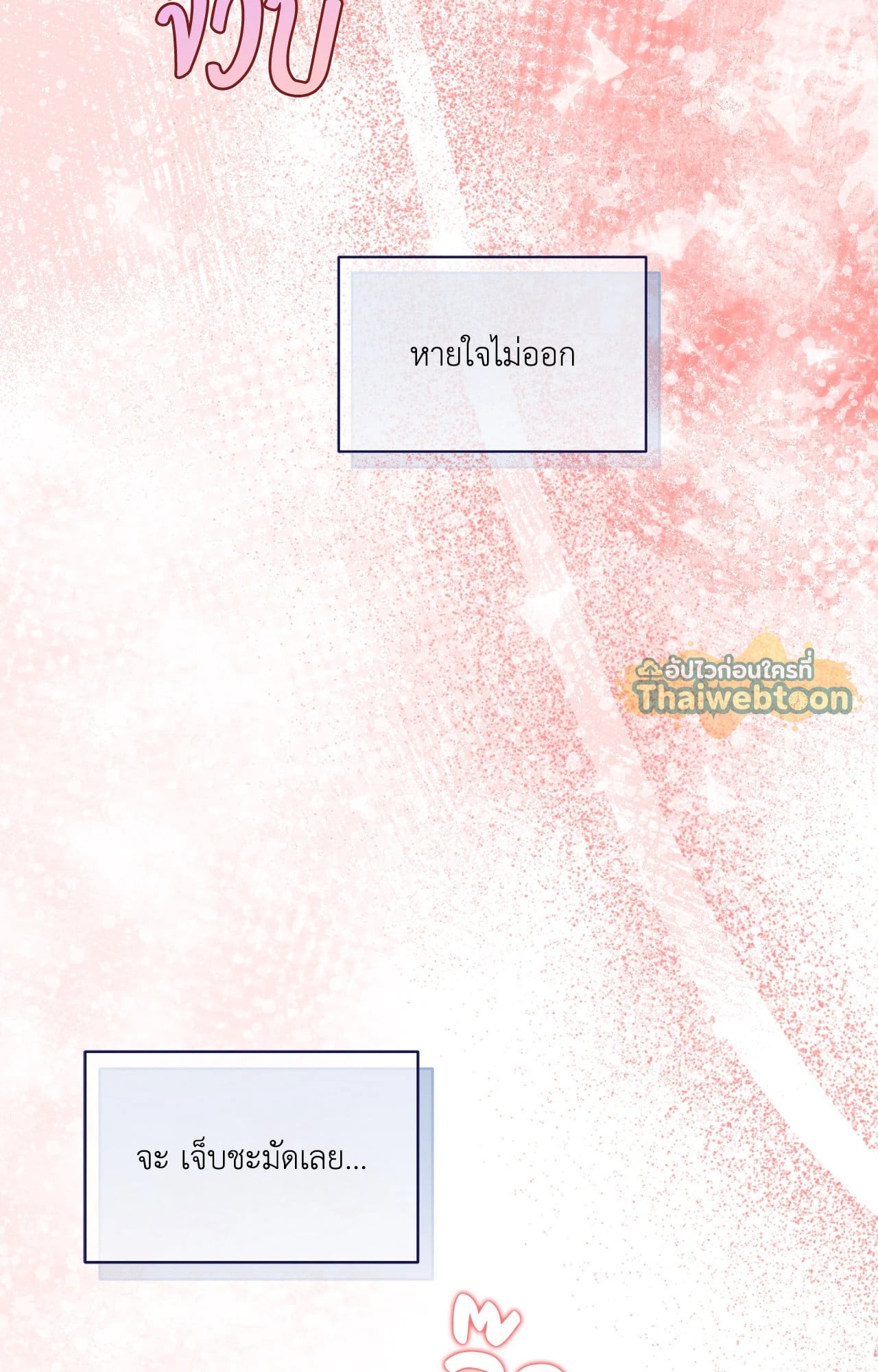 หน้า 93