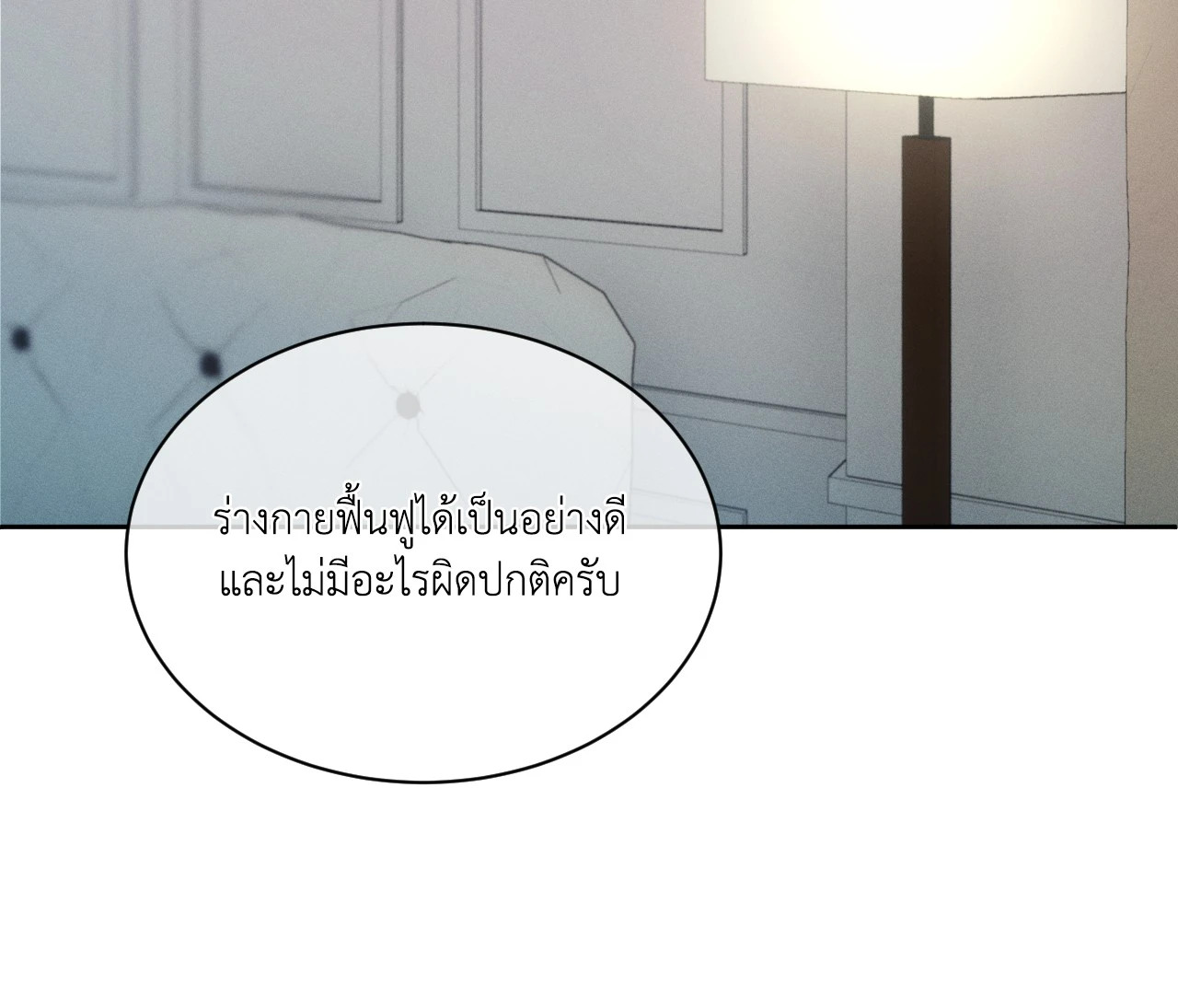 หน้า 74