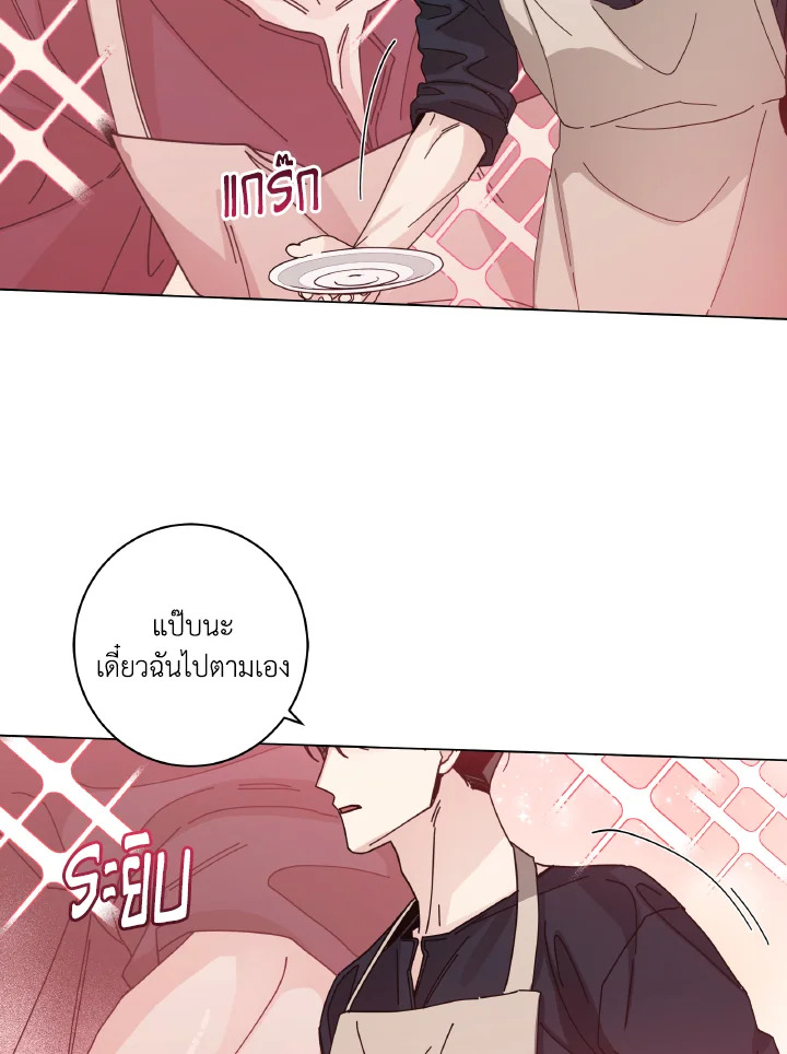หน้า 80