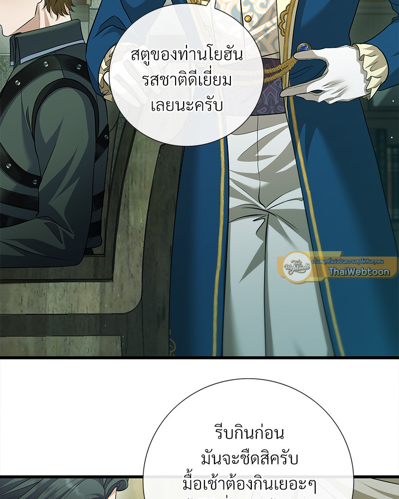 หน้า 121