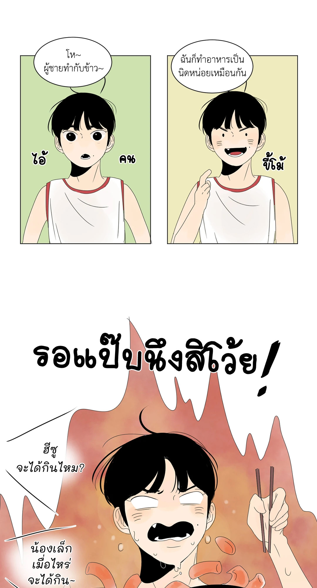 หน้า 37