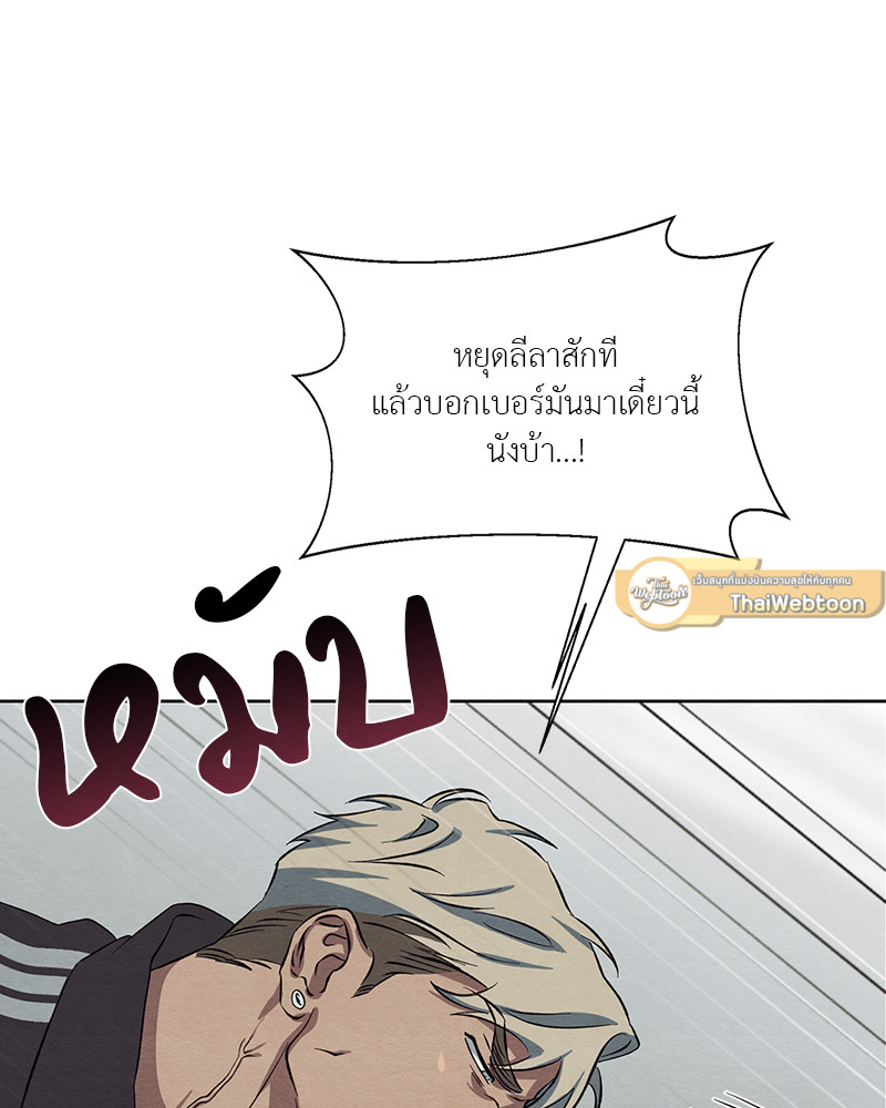 หน้า 76