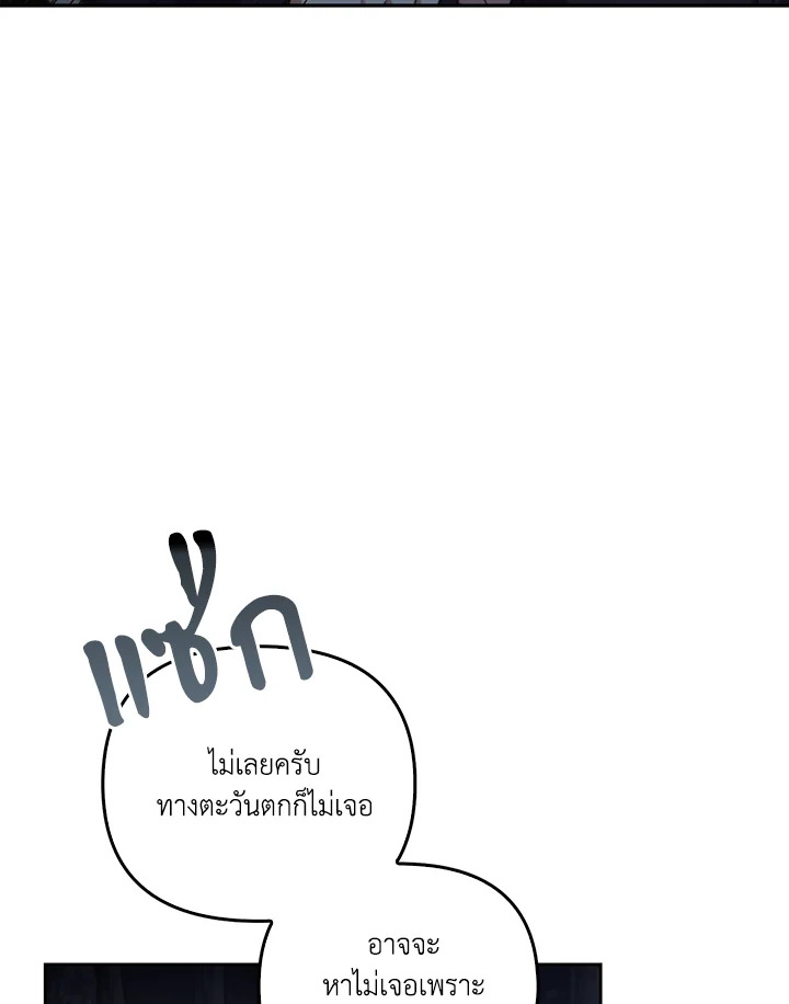 หน้า 112
