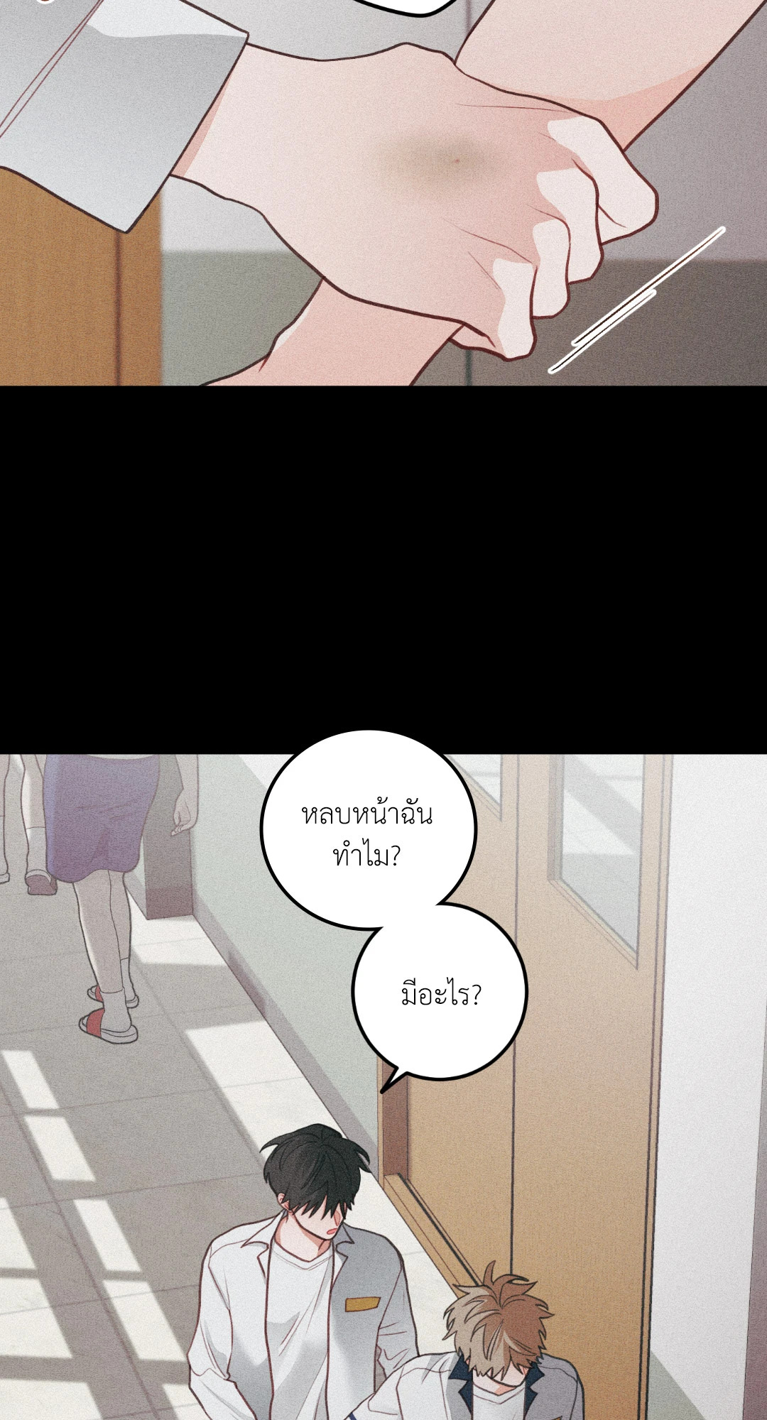 หน้า 20