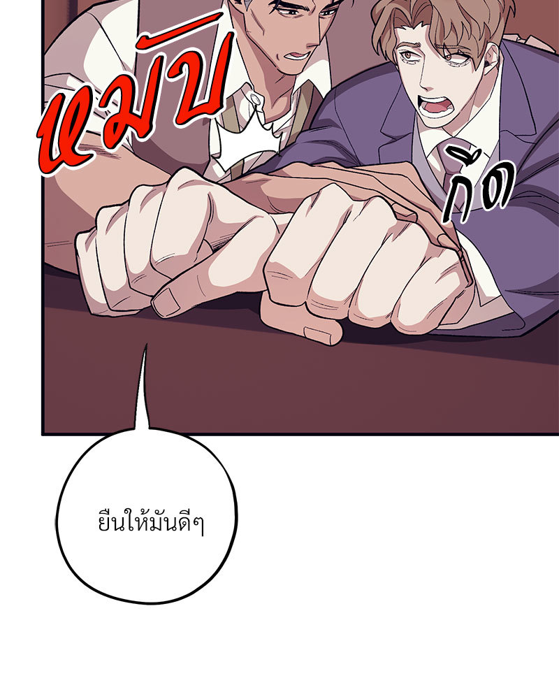 หน้า 119