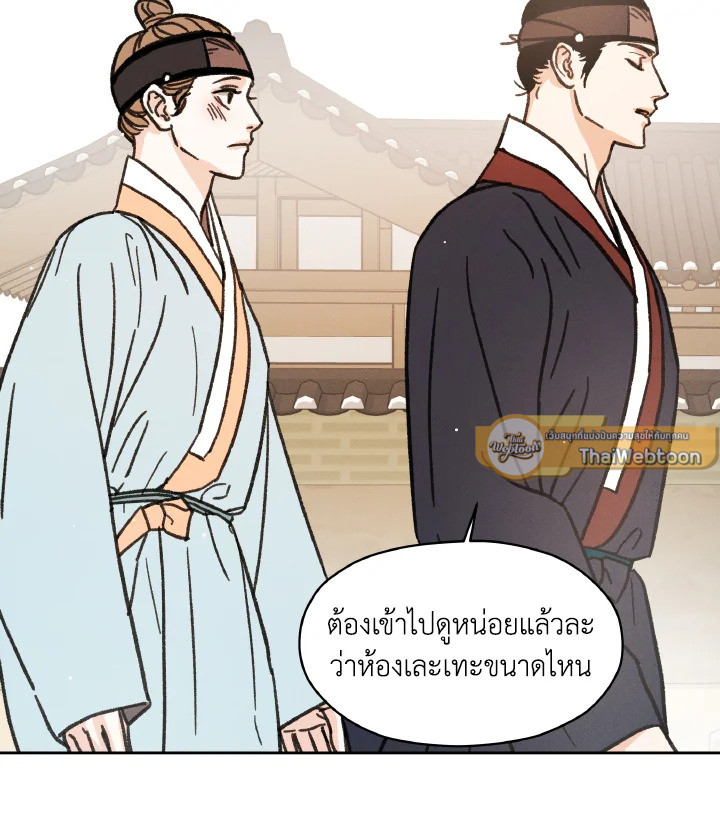 หน้า 79
